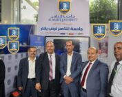 شاركت جامعة الناصر في معرض صنعاء التعليمي الثالث واستعرضت برامجها الأكاديمية وأعلنت عن 100 منحة دراسية تنافسية كاملة وجزئية للعام الجامعي 2026-2027.