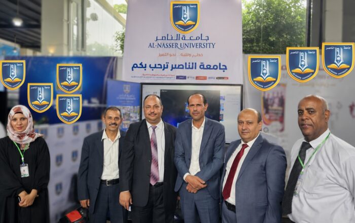 شاركت جامعة الناصر في معرض صنعاء التعليمي الثالث واستعرضت برامجها الأكاديمية وأعلنت عن 100 منحة دراسية تنافسية كاملة وجزئية للعام الجامعي 2026-2027.