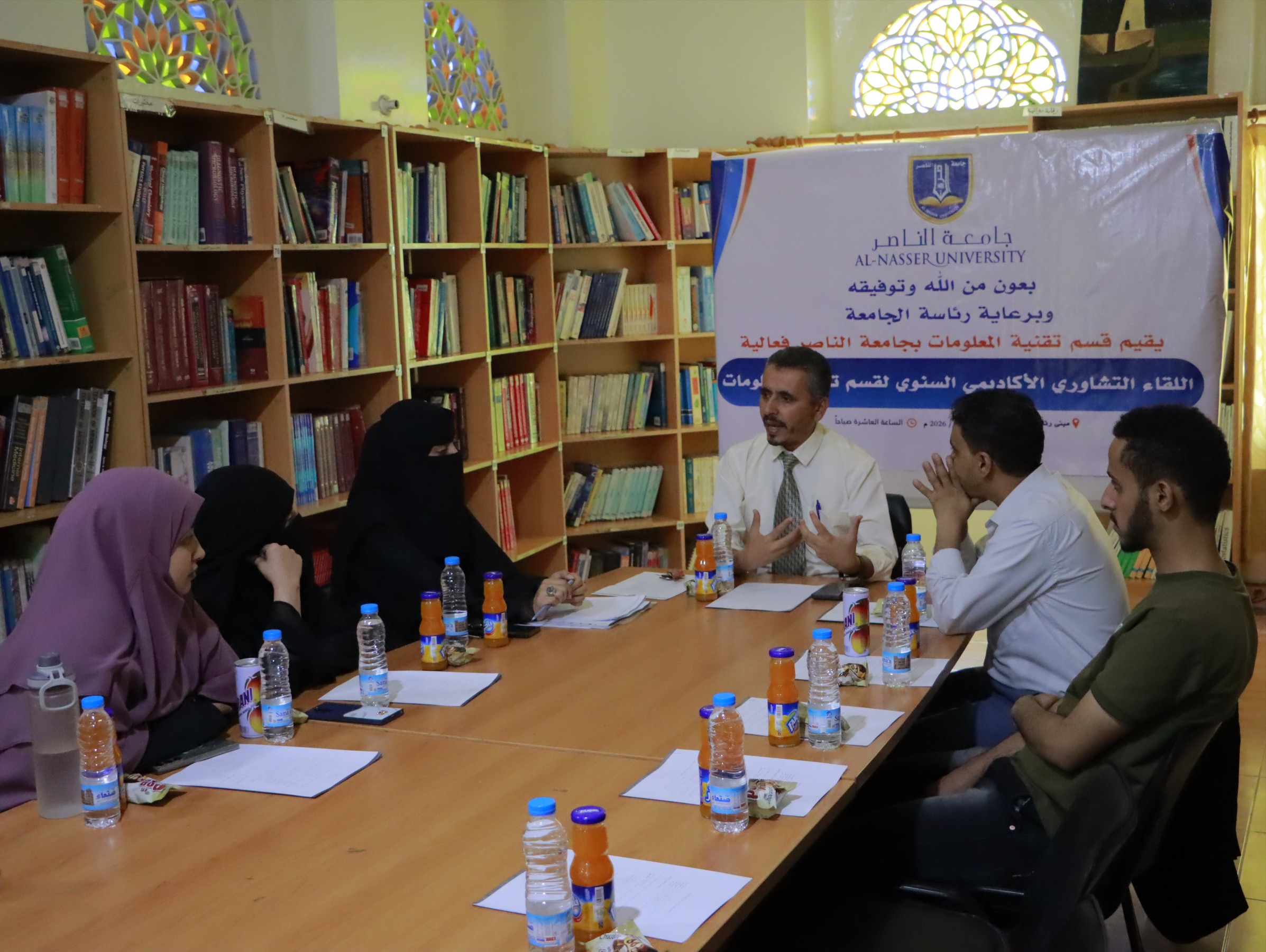 اللقاء التشاوري الأكاديمي السنوي لقسم تقنية المعلومات بجامعة الناصر