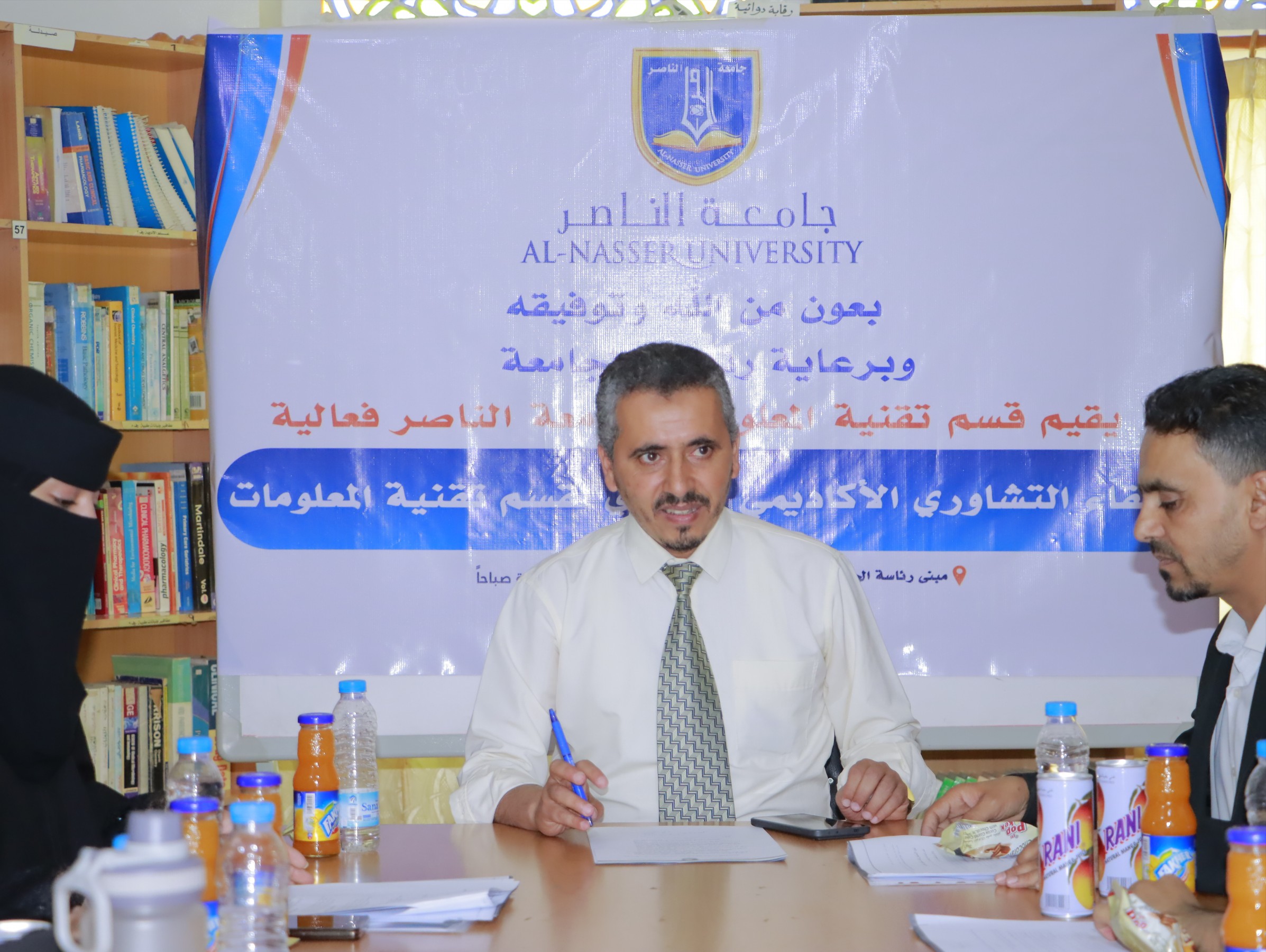 اللقاء التشاوري الأكاديمي السنوي لقسم تقنية المعلومات بجامعة الناصر