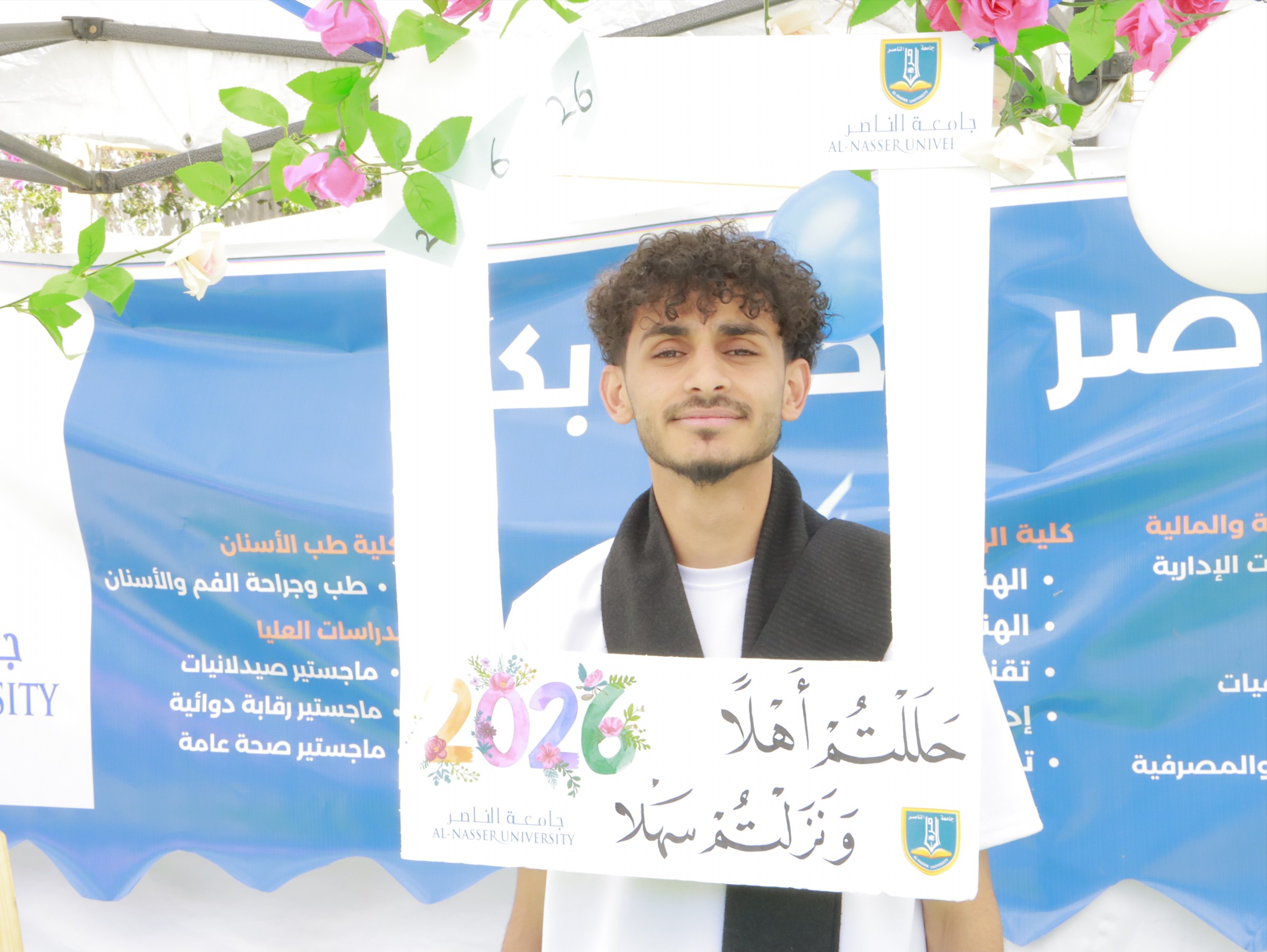 جامعة الناصر تدشن الفصل الدراسي الأول للعام الجامعي 2026/2027م وتؤكد التزامها بتأهيل الطلبة لسوق العمل