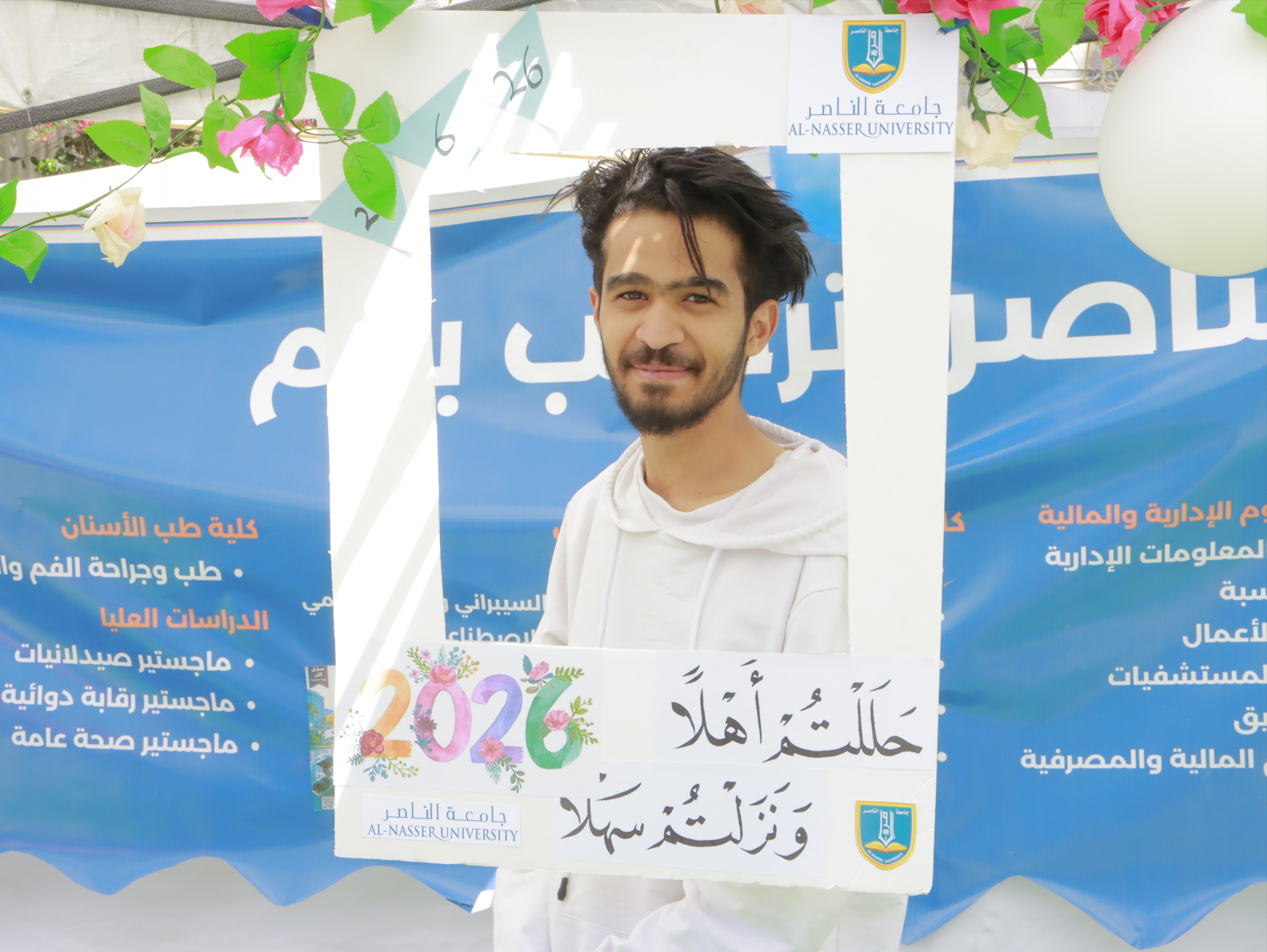جامعة الناصر تدشن الفصل الدراسي الأول للعام الجامعي 2026/2027م وتؤكد التزامها بتأهيل الطلبة لسوق العمل