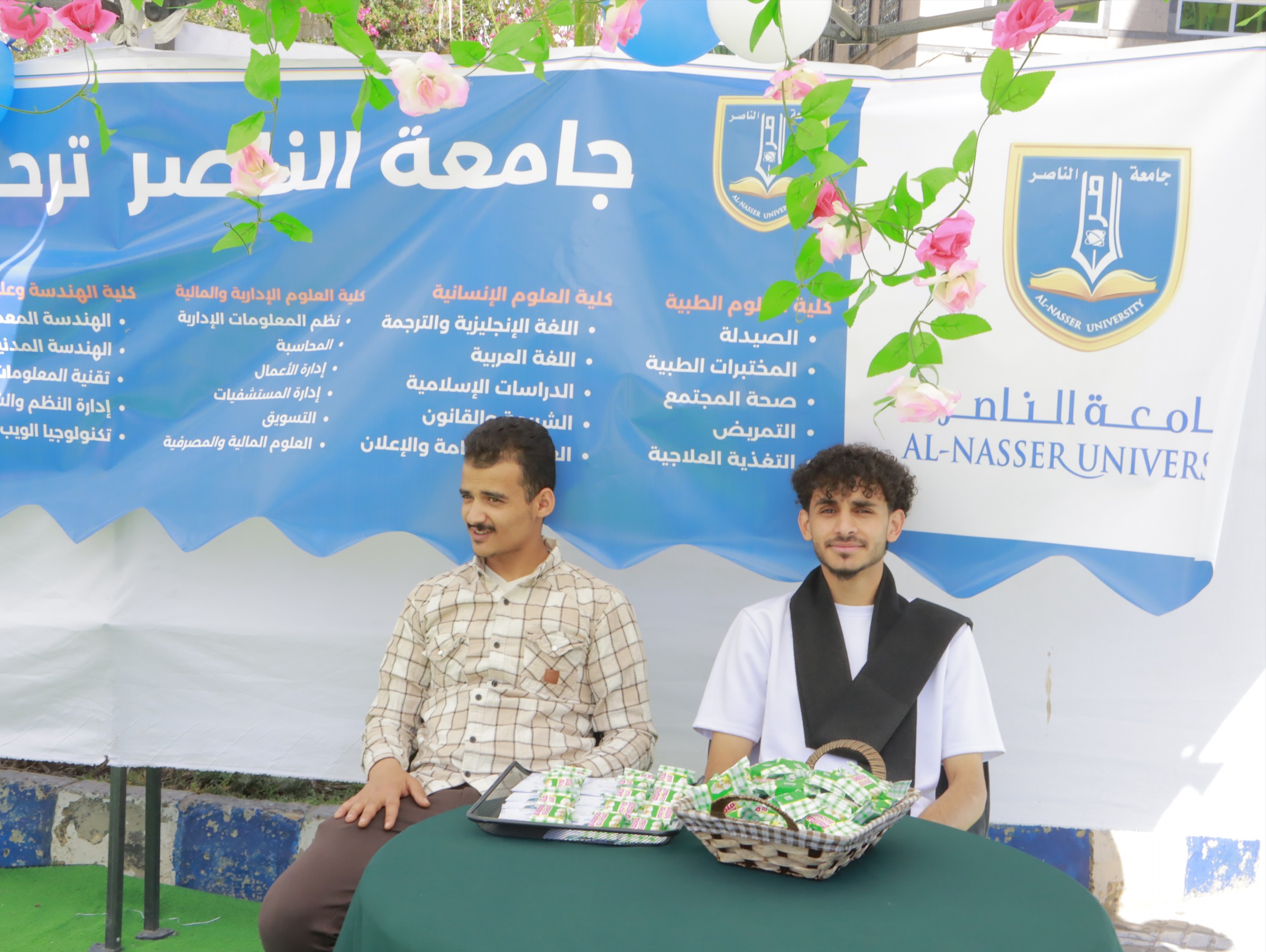 جامعة الناصر تدشن الفصل الدراسي الأول للعام الجامعي 2026/2027م وتؤكد التزامها بتأهيل الطلبة لسوق العمل