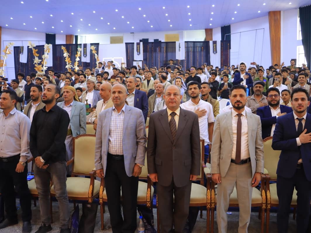 تكريم خريجي كلية العلوم الإدارية والمالية بجامعة الناصر بحضور رئيس الجامعة وعميد الكلية.