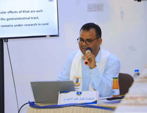 جامعة الناصر تناقش ثلاث خطط بحثية نوعية في برنامج ماجستير الصحة العامة