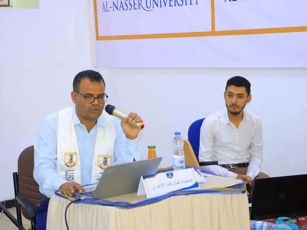 جامعة الناصر تناقش ثلاث خطط بحثية نوعية في برنامج ماجستير الصحة العامة