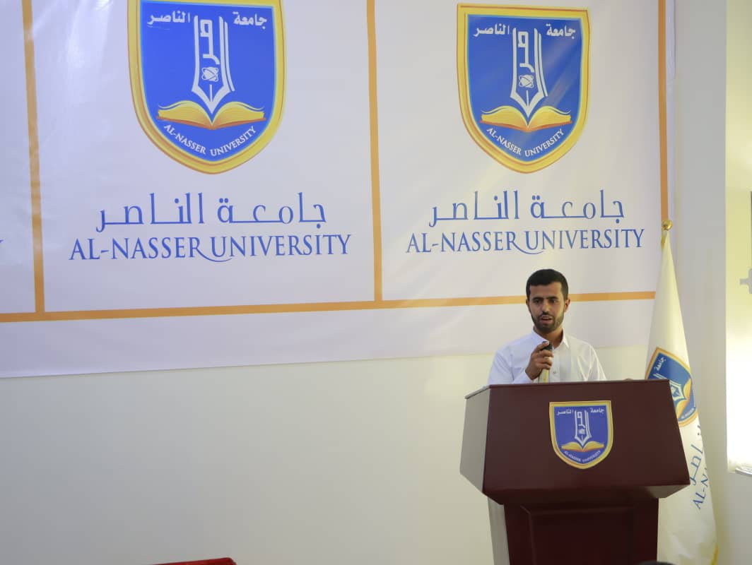 جامعة الناصر تنظم ندوة ثقافية بعنوان "الإسلام في معالمه الأساسية بين الهجرة النبوية والثورة الحسينية"