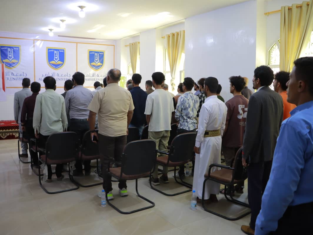 جامعة الناصر تنظم ندوة ثقافية بعنوان "الإسلام في معالمه الأساسية بين الهجرة النبوية والثورة الحسينية"