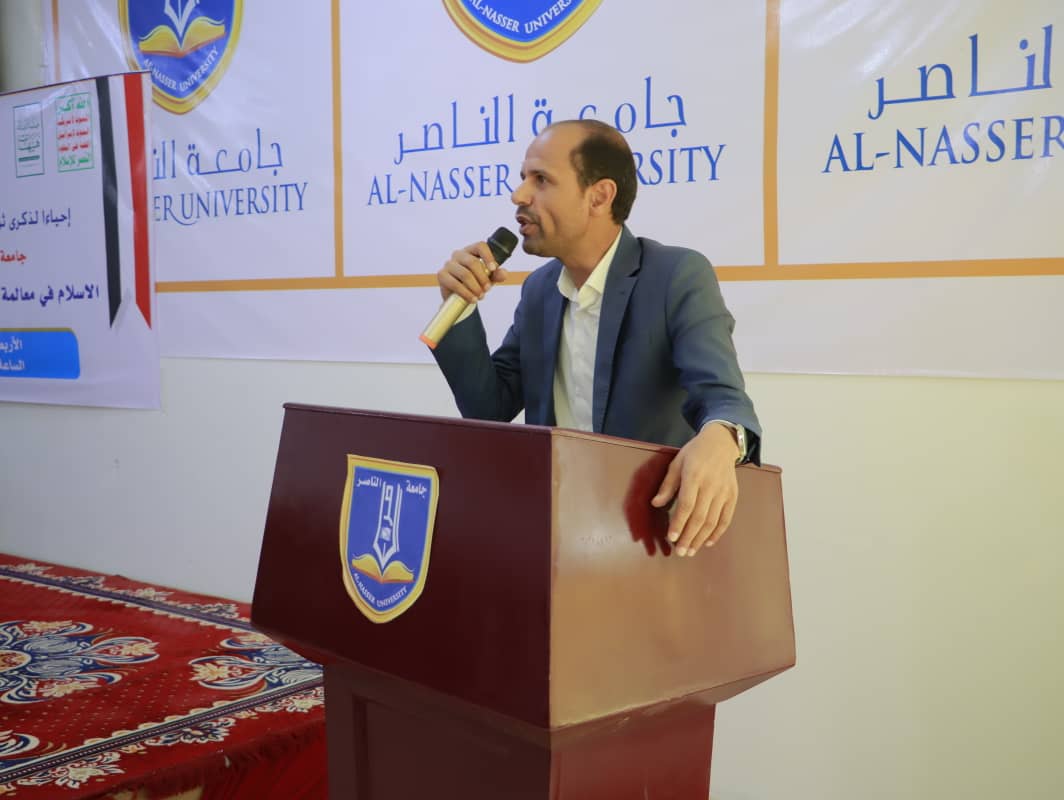جامعة الناصر تنظم ندوة ثقافية بعنوان "الإسلام في معالمه الأساسية بين الهجرة النبوية والثورة الحسينية"