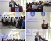 جامعة الناصر تنظم ندوة ثقافية بعنوان "الإسلام في معالمه الأساسية بين الهجرة النبوية والثورة الحسينية"