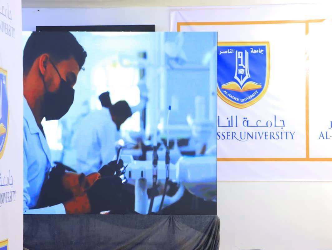 انطلاق ملتقى الناصر العلمي لطب الأسنان بجامعة الناصر بمشاركة نخبة من المتخصصين