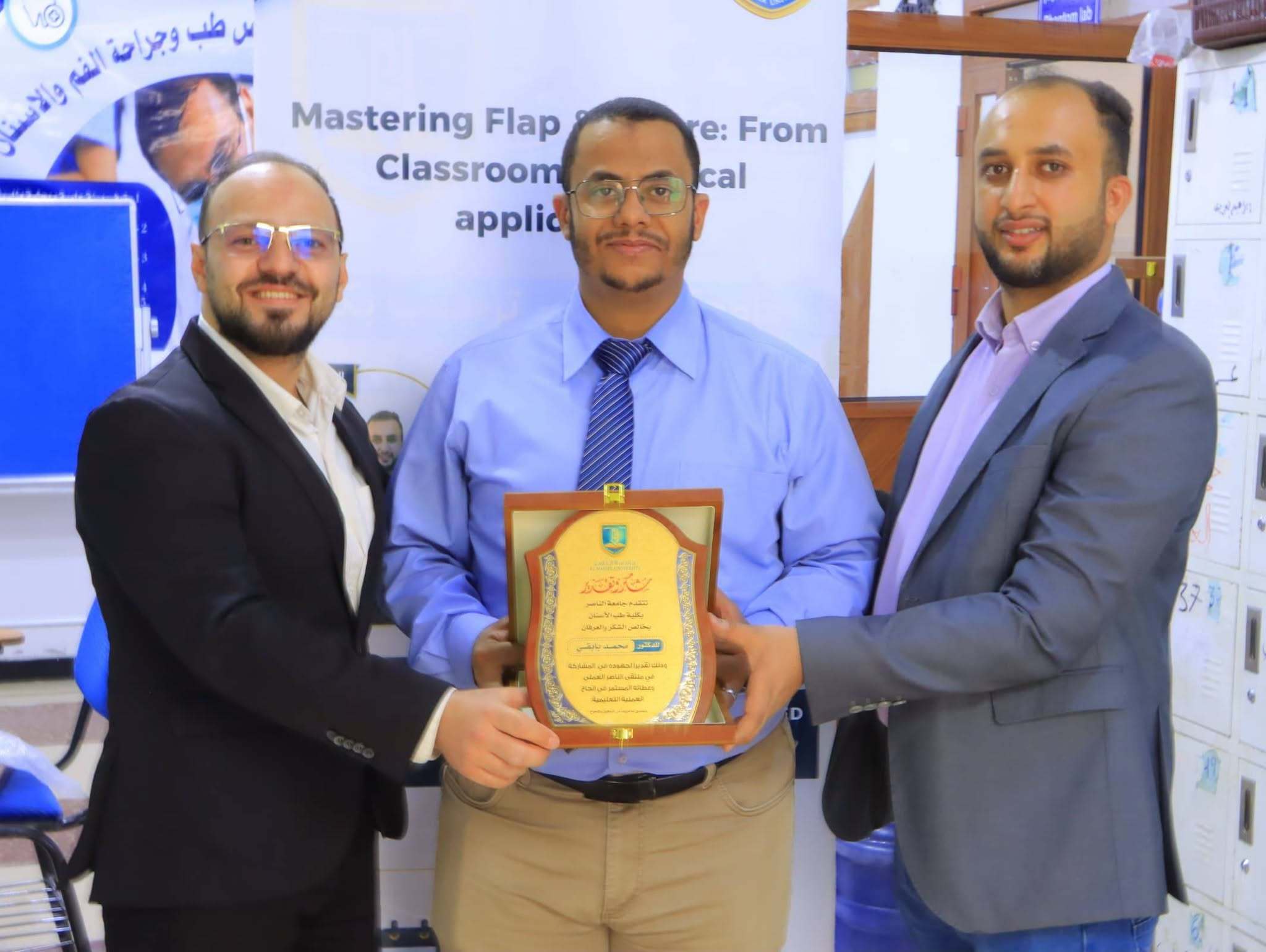 ملتقى الناصر العلمي لطب الأسنان يواصل فعالياته بمحاضرات متخصصة وتدريبات عملية