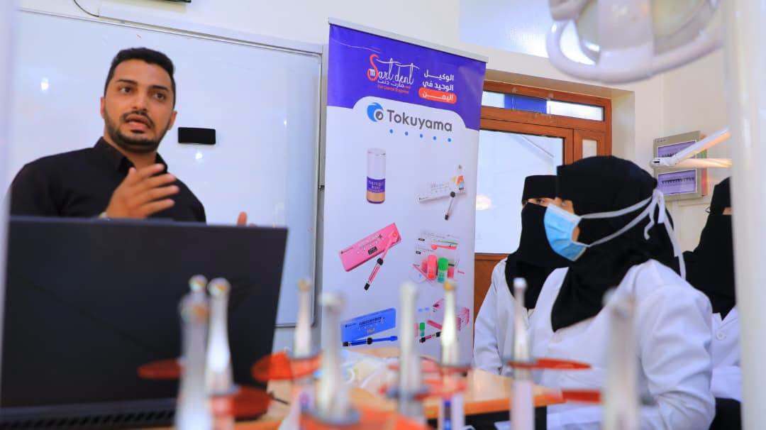 جامعة الناصر تختتم ملتقى الناصر العلمي لطب الأسنان وتؤكد مواصلة الاستثمار في إعداد أطباء المستقبل