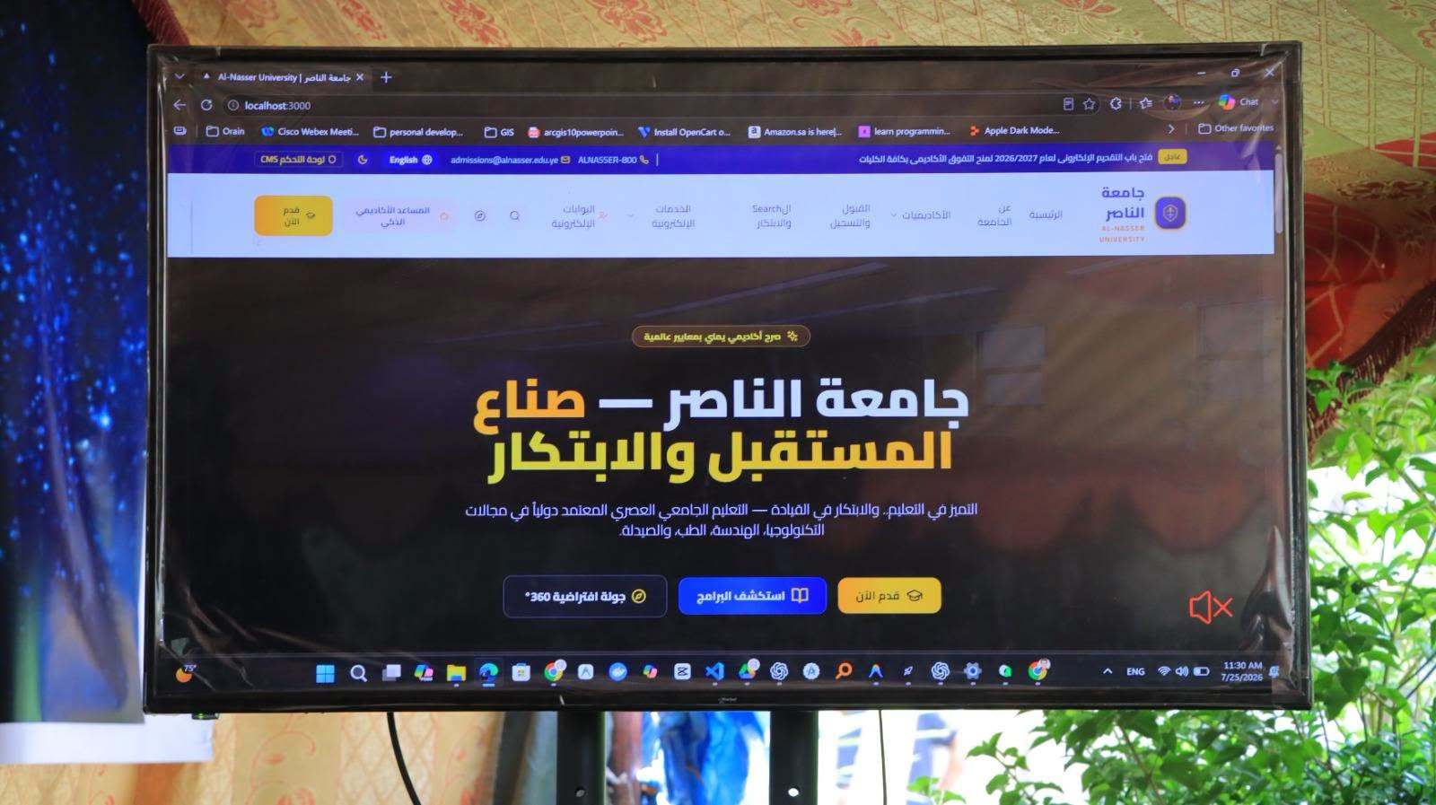 جامعة الناصر تدشن الأسبوع العلمي لكلية الهندسة وعلوم الحاسوب بمحاضرة تطبيقية حول البنية السحابية وتطبيقات الذكاء الاصطناعي.