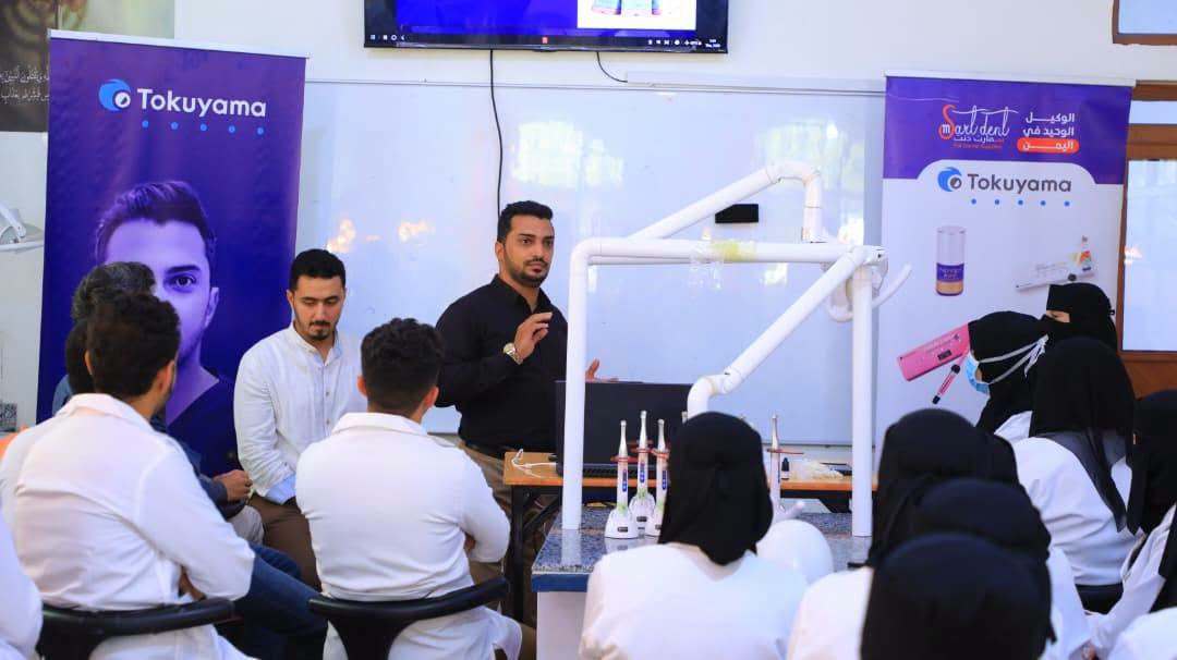 جامعة الناصر تختتم ملتقى الناصر العلمي لطب الأسنان وتؤكد مواصلة الاستثمار في إعداد أطباء المستقبل