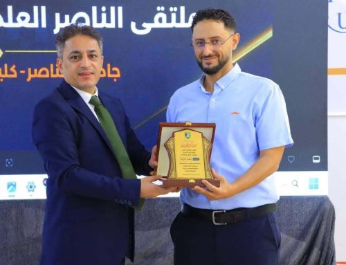 انطلاق ملتقى الناصر العلمي لطب الأسنان بجامعة الناصر بمشاركة نخبة من المتخصصين