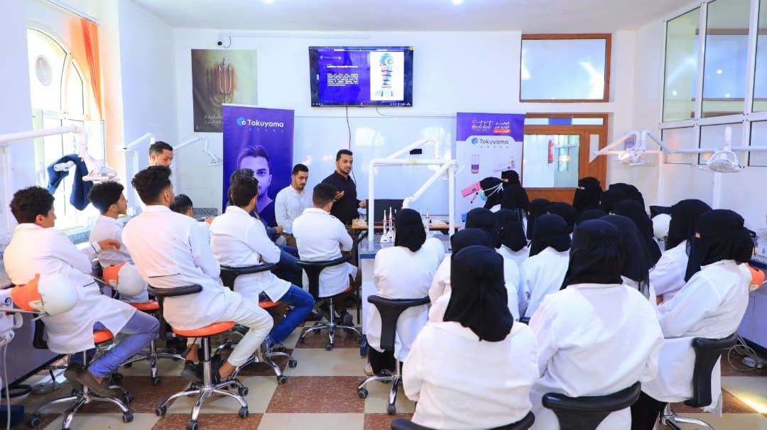 جامعة الناصر تختتم ملتقى الناصر العلمي لطب الأسنان وتؤكد مواصلة الاستثمار في إعداد أطباء المستقبل