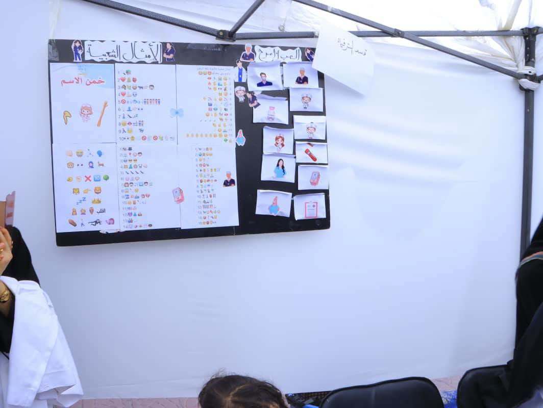 جامعة الناصر تواصل فعاليات أسبوع العلوم الطبية بتدشين معرض التمريض السنوي «نبضٌ يُلهم.. وأملٌ يزهر» مع فحوصات وتوعية صحية وأنشطة تفاعلية.