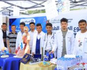 جامعة الناصر تواصل فعاليات أسبوع العلوم الطبية بتدشين معرض التمريض السنوي «نبضٌ يُلهم.. وأملٌ يزهر» مع فحوصات وتوعية صحية وأنشطة تفاعلية.