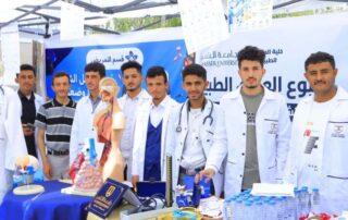 جامعة الناصر تواصل فعاليات أسبوع العلوم الطبية بتدشين معرض التمريض السنوي «نبضٌ يُلهم.. وأملٌ يزهر» مع فحوصات وتوعية صحية وأنشطة تفاعلية.