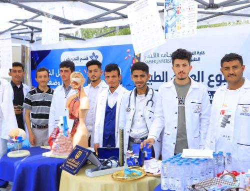 جامعة الناصر تواصل أسبوع العلوم الطبية بفعالية طلبة التمريض