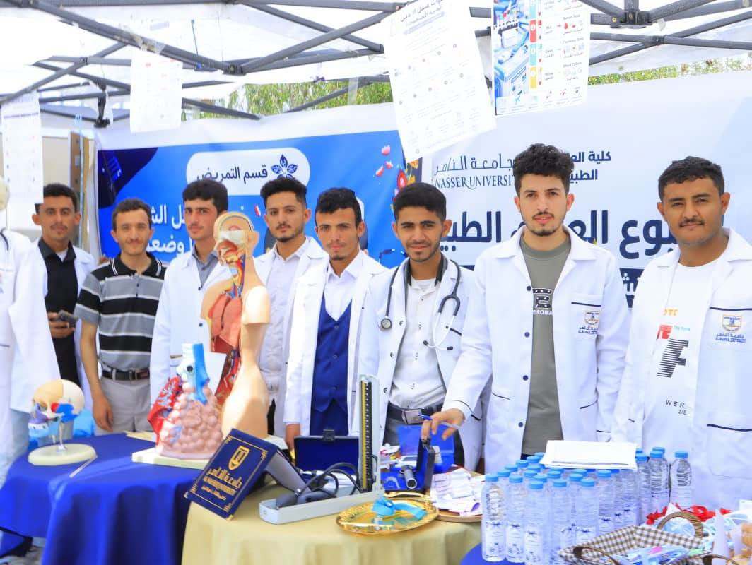 756757201_27772185195781116_6390578483683203961_n جامعة الناصر تواصل فعاليات أسبوع العلوم الطبية بتدشين معرض التمريض السنوي «نبضٌ يُلهم.. وأملٌ يزهر» مع فحوصات وتوعية صحية وأنشطة تفاعلية.