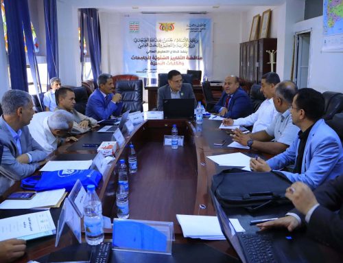 جامعة الناصر تستعرض تقريرها السنوي وتعزز الجودة والتطوير المؤسسي