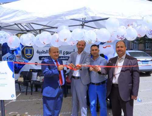 جامعة الناصر تفتتح الأسبوع العلمي للمختبرات الطبية