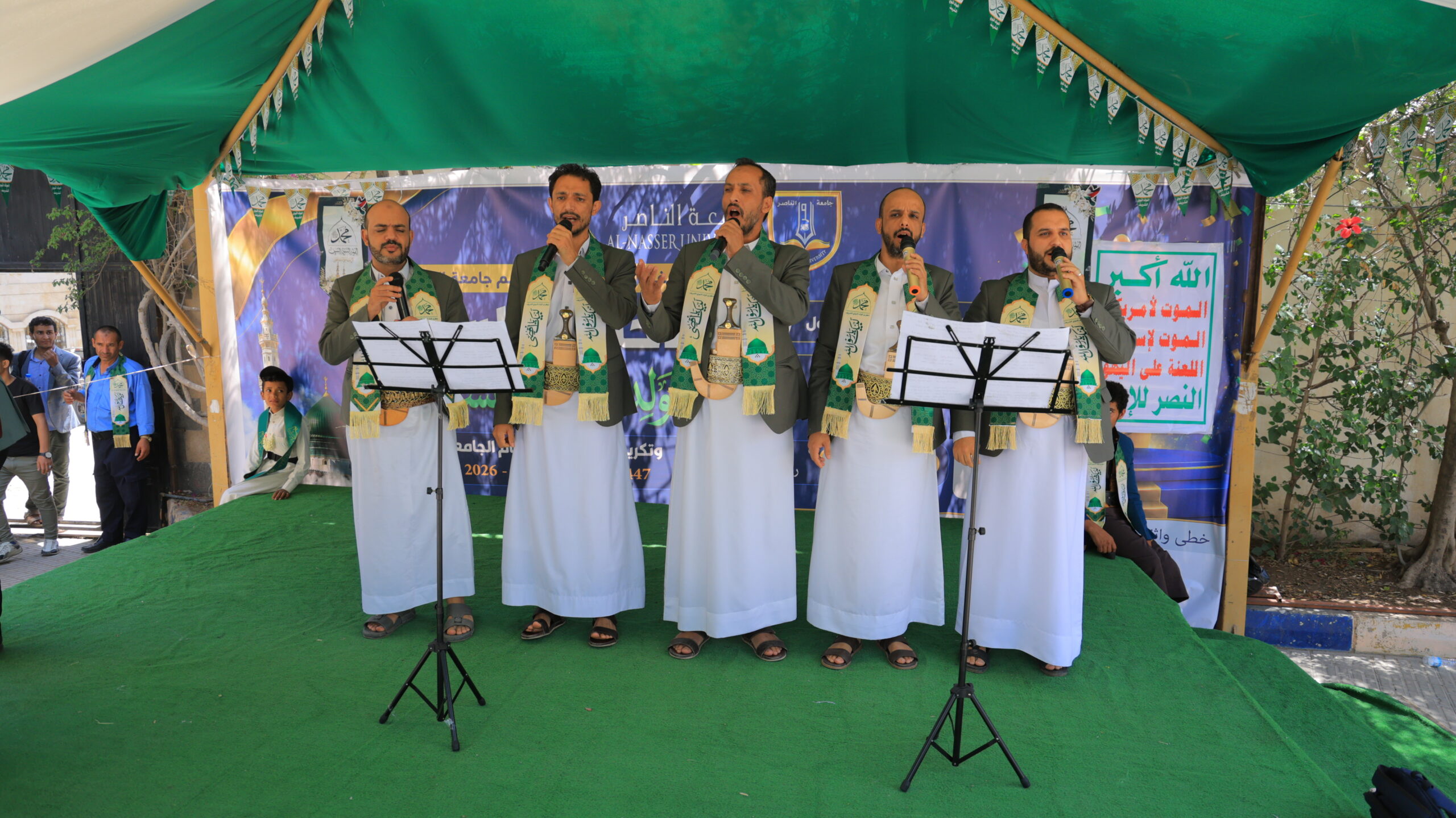 فقرات إنشادية في مدح النبي خلال فعالية المولد النبوي بجامعة الناصر.