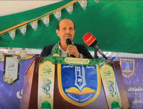 جامعة الناصر تحتفي بالمولد النبوي وتكرّم أوائل الطلبة