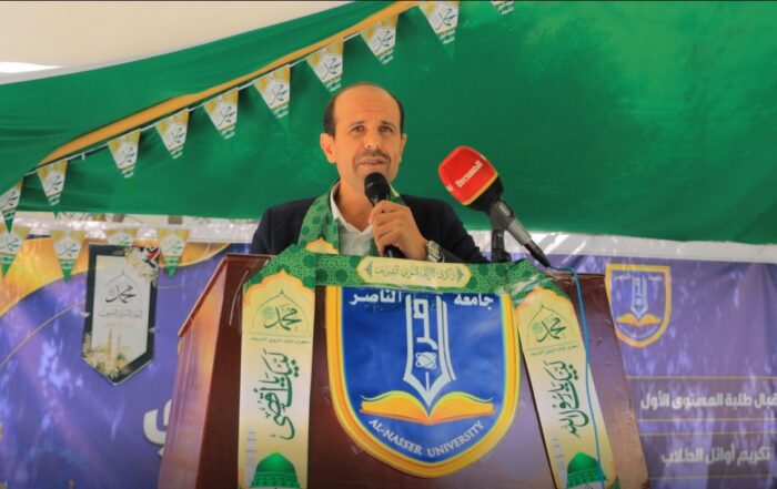 جامعة الناصر تحتفي بالمولد النبوي وتكرّم أوائل الطلبة