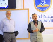 صناعة المشاريع البرمجية سيمنار نوعي لطلاب تقنية المعلومات | جامعة الناصر2