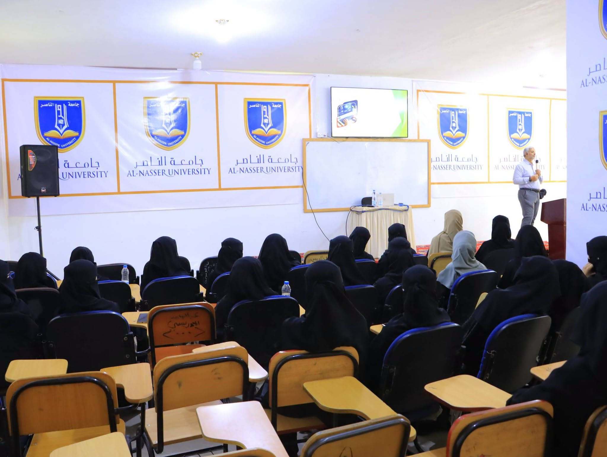 صناعة المشاريع البرمجية سيمنار نوعي لطلاب تقنية المعلومات | جامعة الناصر