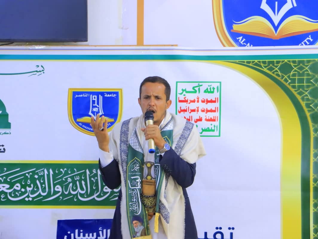 كلية طب الأسنان بجامعة الناصر تقيم ندوة احتفاءً بالمولد النبوي