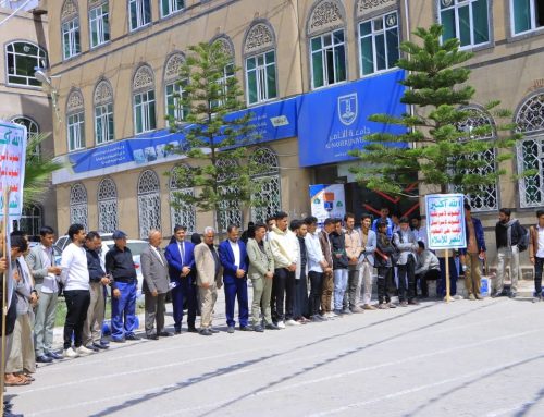 جامعة الناصر تقيم وقفة «كالجسد الواحد» تضامنًا مع فلسطين