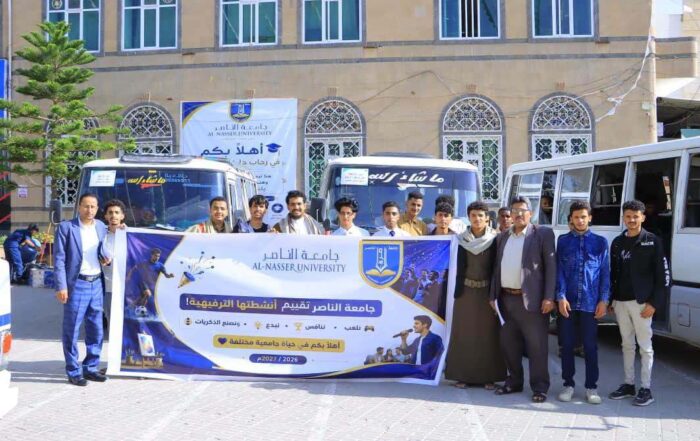 طلبة كلية العلوم الإدارية والمالية بجامعة الناصر خلال رحلة ترفيهية طلابية