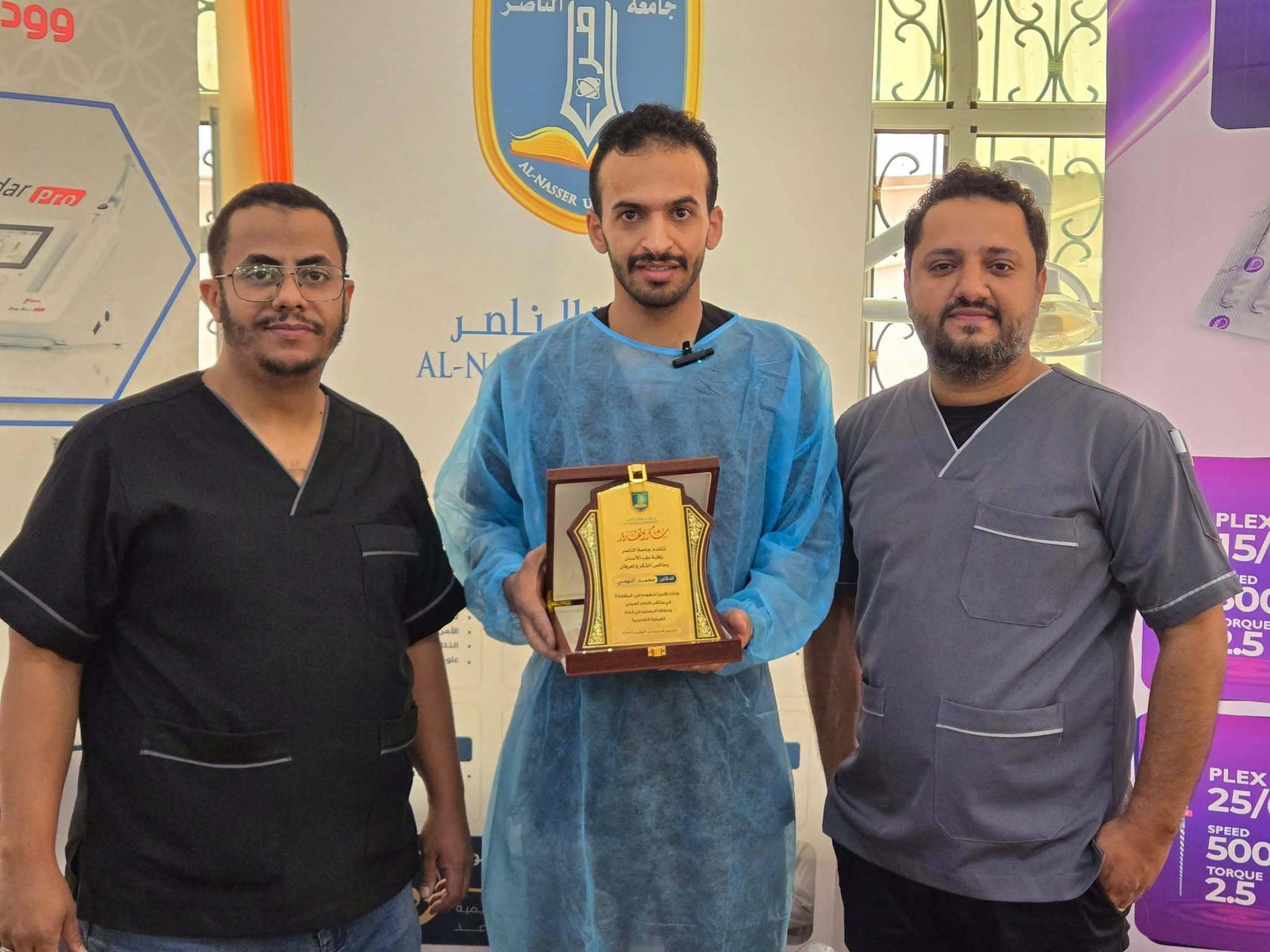الجانب العملي من دورة Modern Rotary Endodontics في كلية طب الأسنان بجامعة الناصر