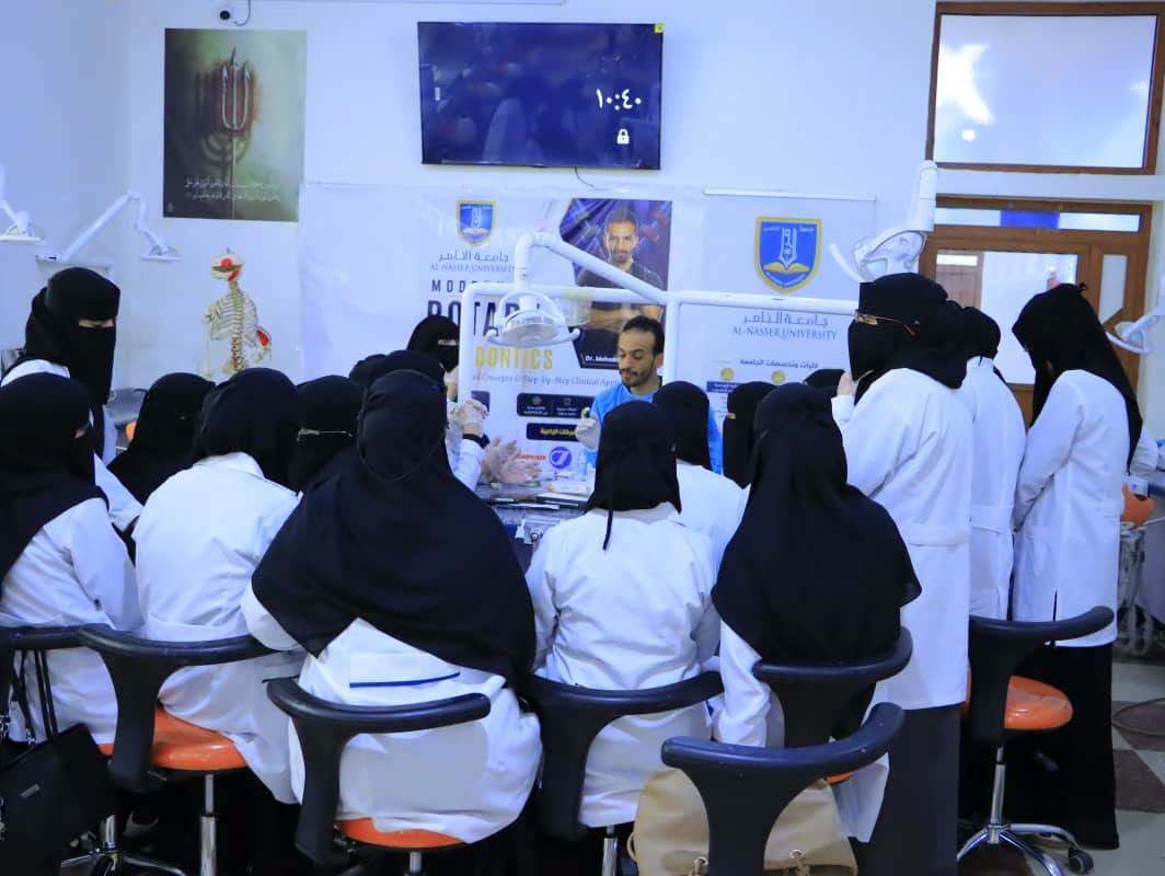الجانب العملي من دورة Modern Rotary Endodontics في كلية طب الأسنان بجامعة الناصر