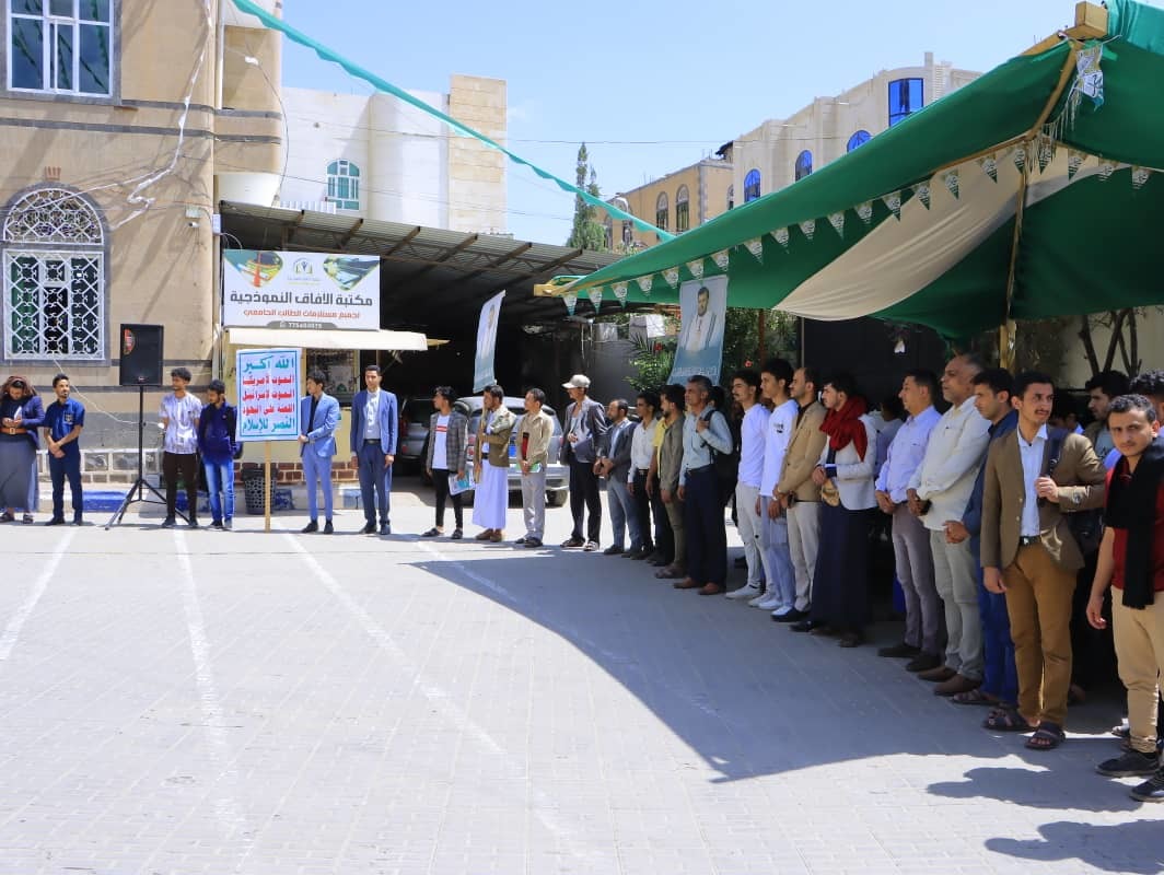 جامعة الناصر تقيم وقفة احتجاجية بعنوان كالجسد الواحد تضامنًا مع الشعب الفلسطيني